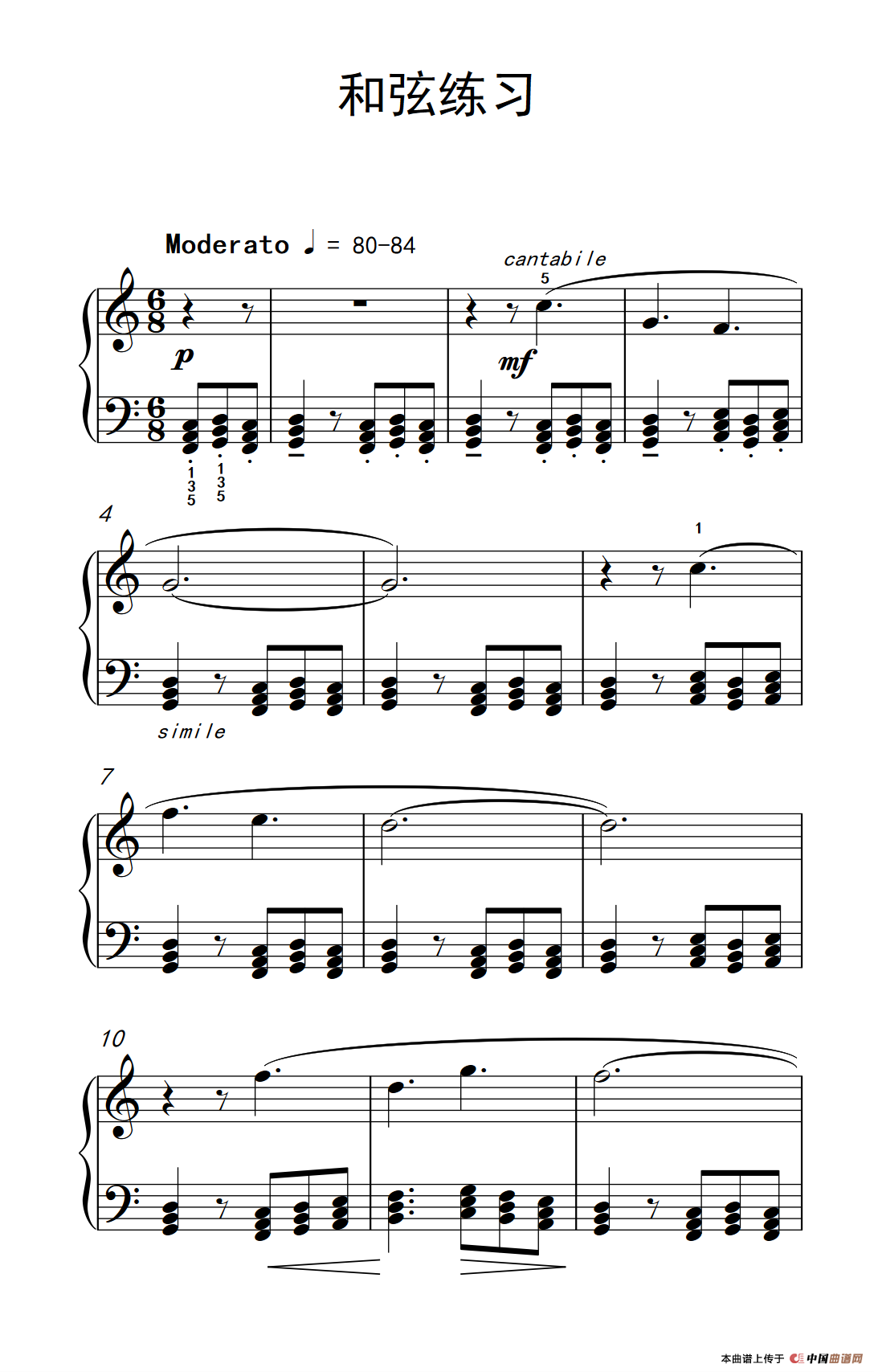 《和弦练习》钢琴曲谱图分享