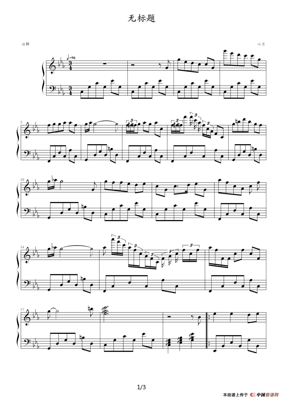 《无标题》钢琴曲谱图分享