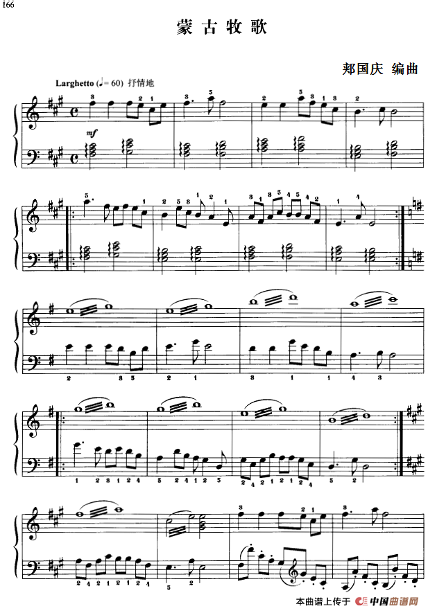 《110首中国民歌钢琴小曲集：蒙古牧歌》钢琴曲谱图分享