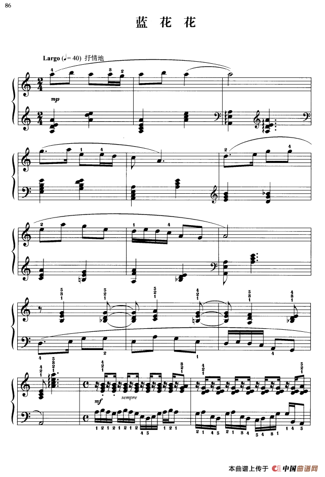 《110首中国民歌钢琴小曲集：蓝花花》钢琴曲谱图分享