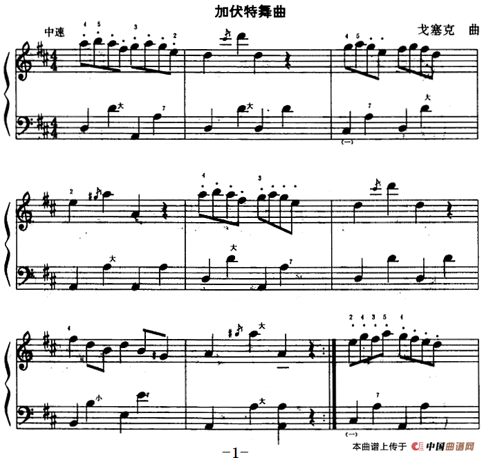 加伏特舞曲手风琴谱（线简谱对照、带指法版）