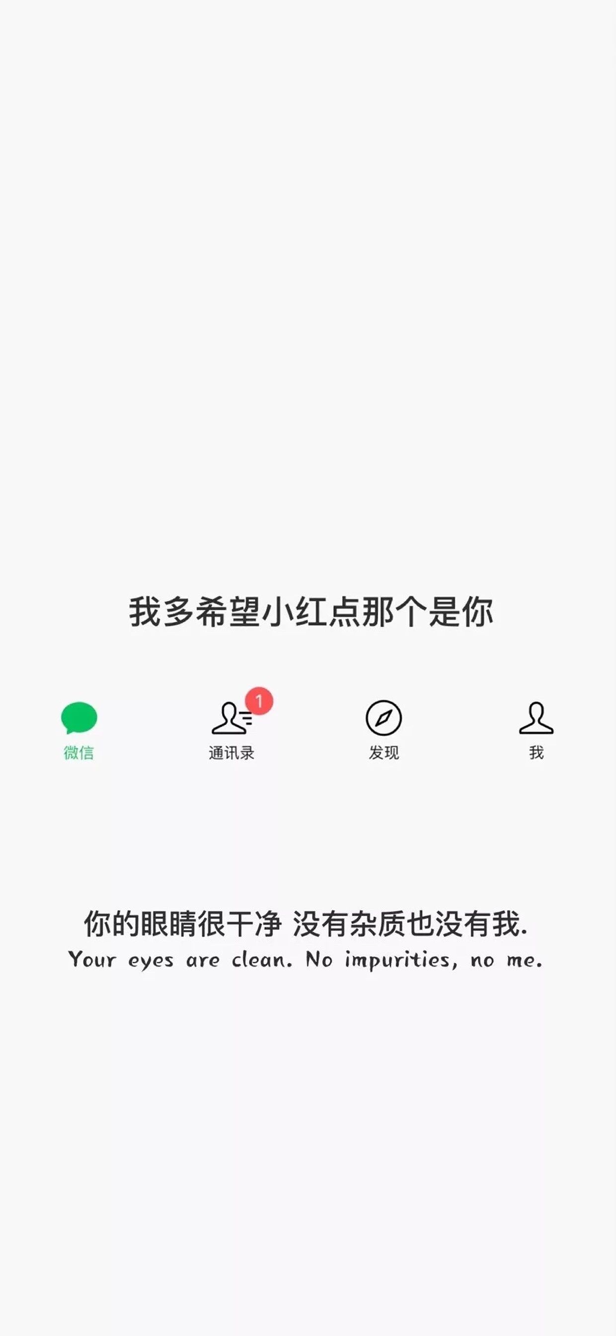 我多希望小红点那个是你壁纸