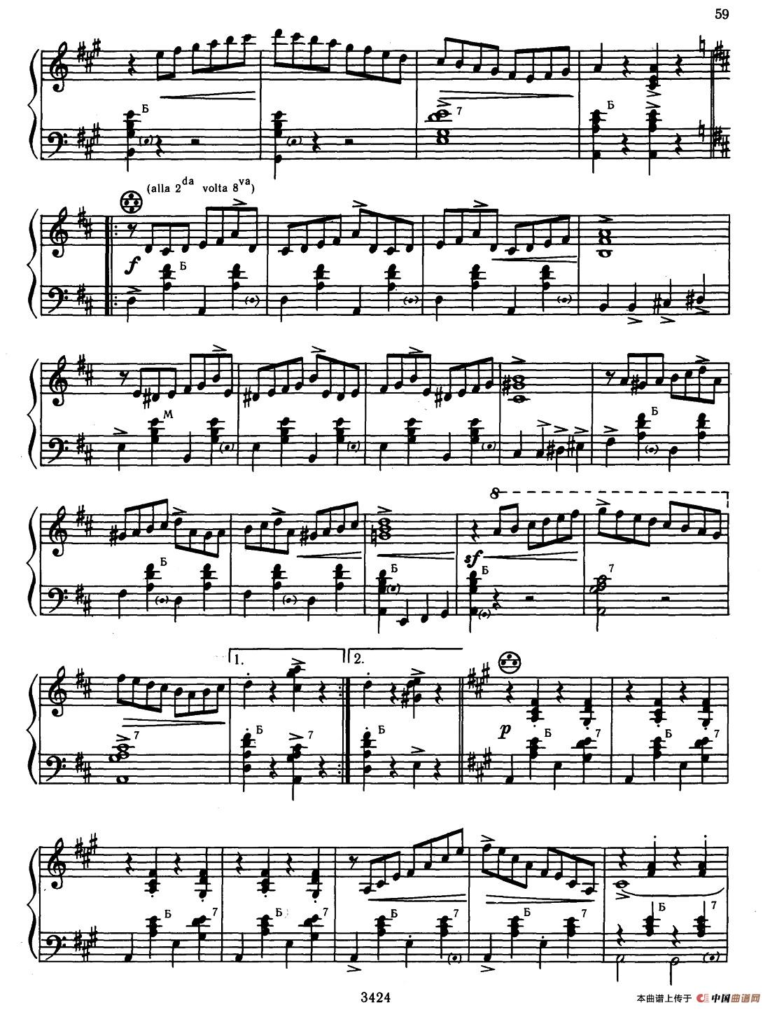 Dizzy手风琴谱（线简谱对照、带指法版）