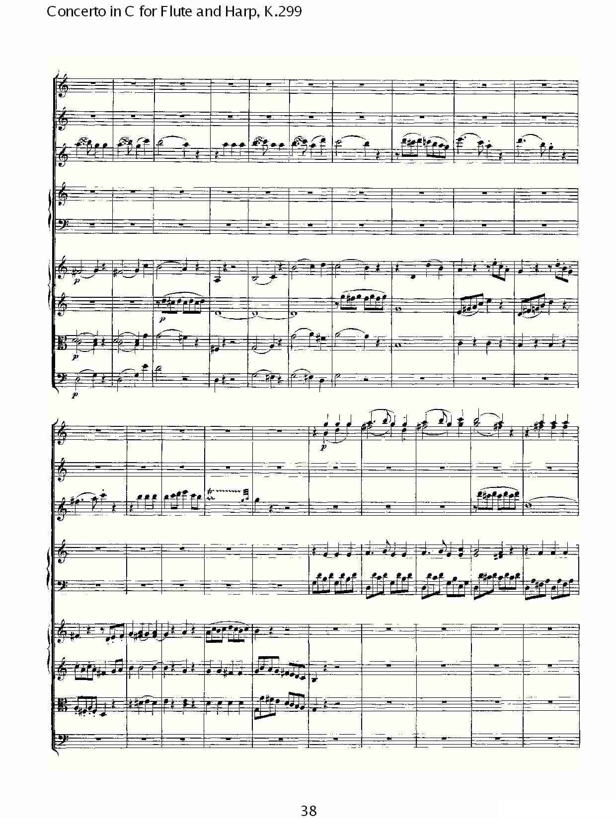 C调长笛与竖琴协奏曲, K.299（二）五线谱图5