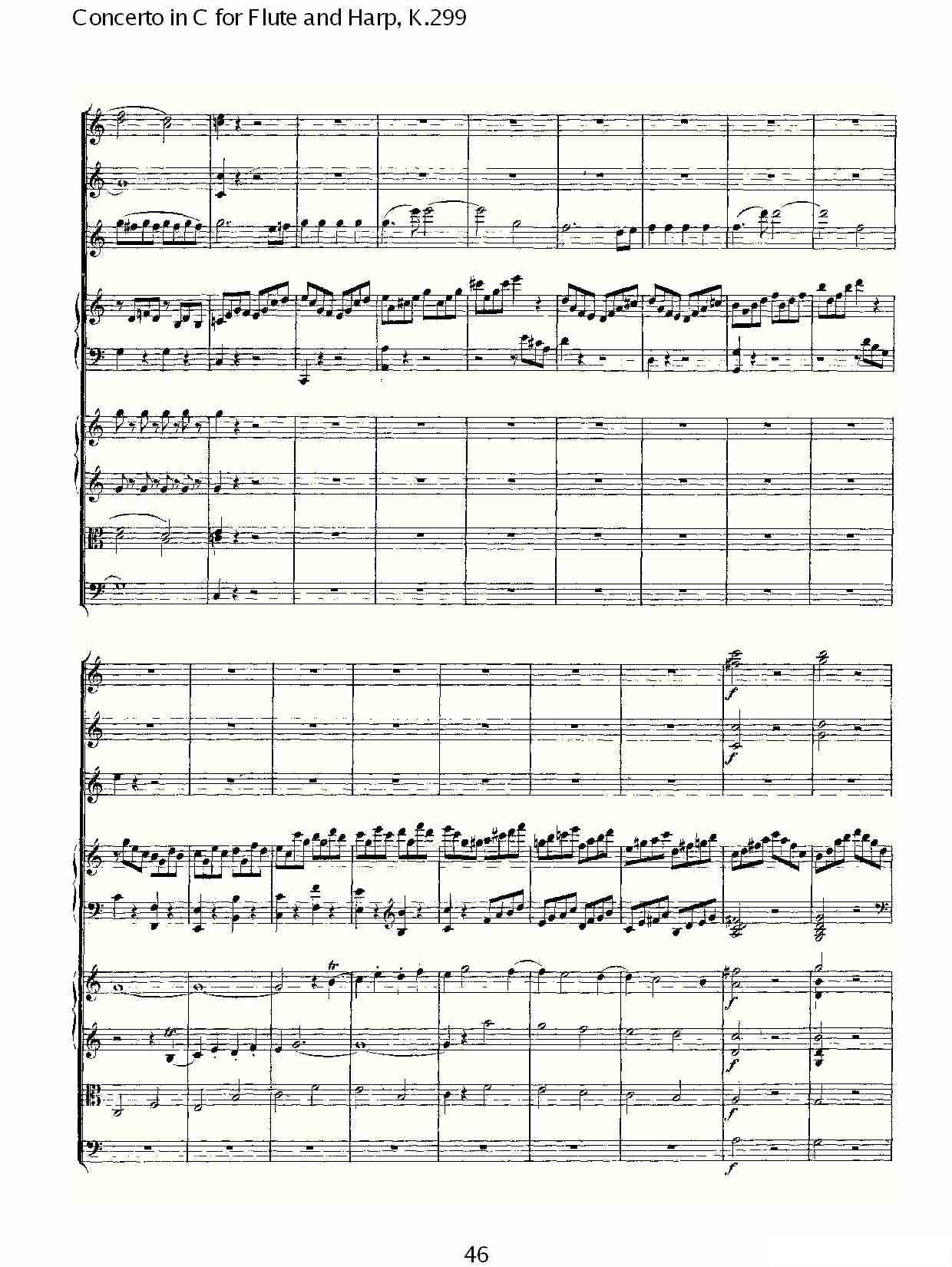 C调长笛与竖琴协奏曲, K.299（二）五线谱图9
