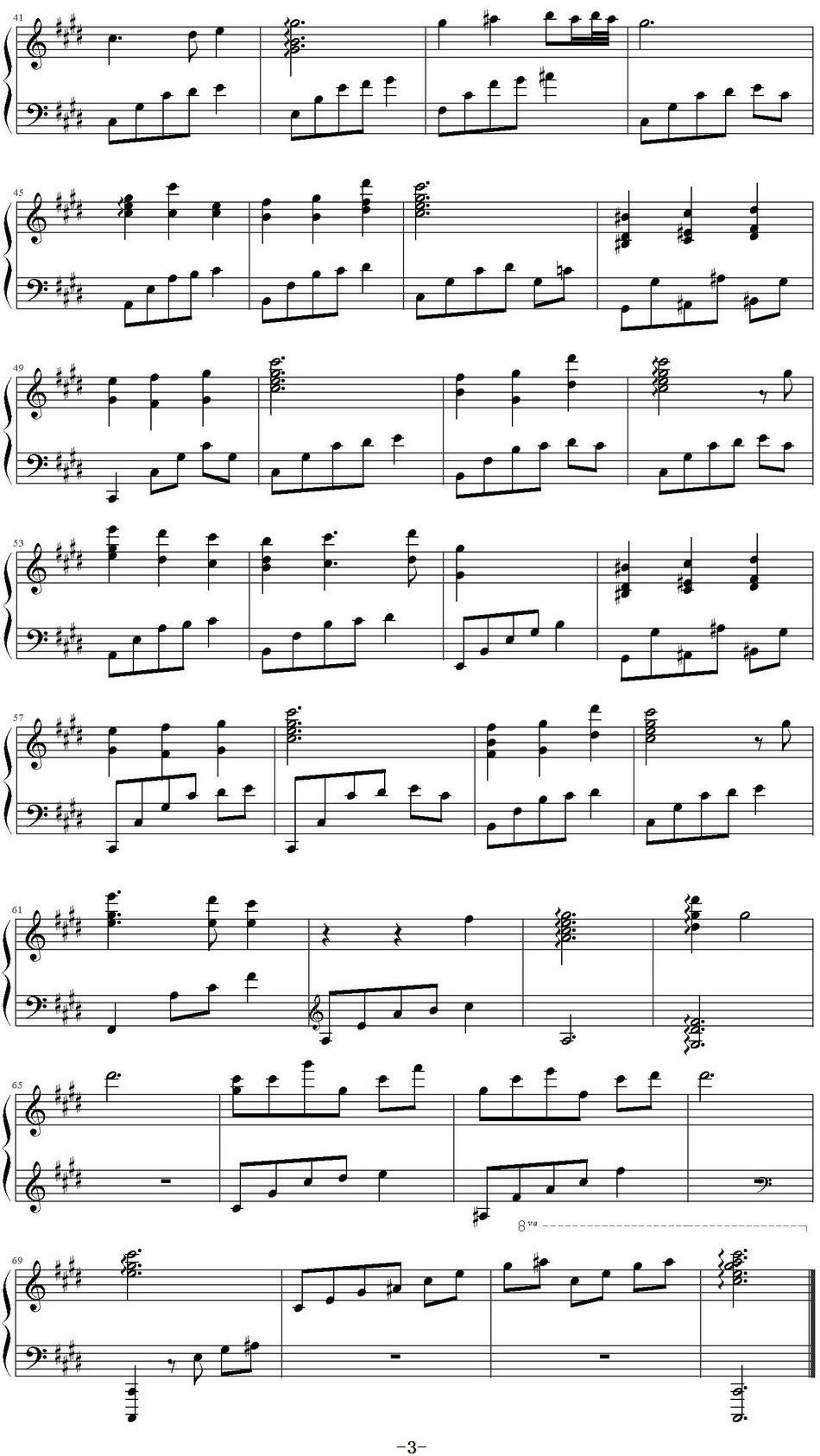 满月（《芈月传》主题曲、姜创编配版）钢琴谱图2