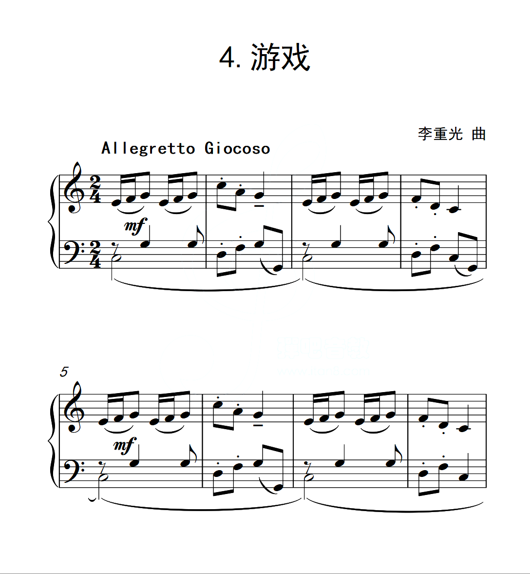 第一组A组 游戏（中国音乐学院钢琴考级作品1~6级）钢琴谱图