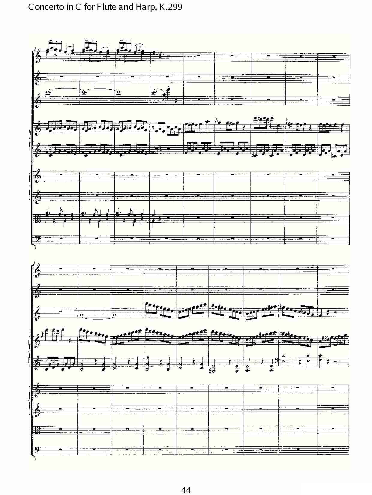 C调长笛与竖琴协奏曲, K.299（二）五线谱图8