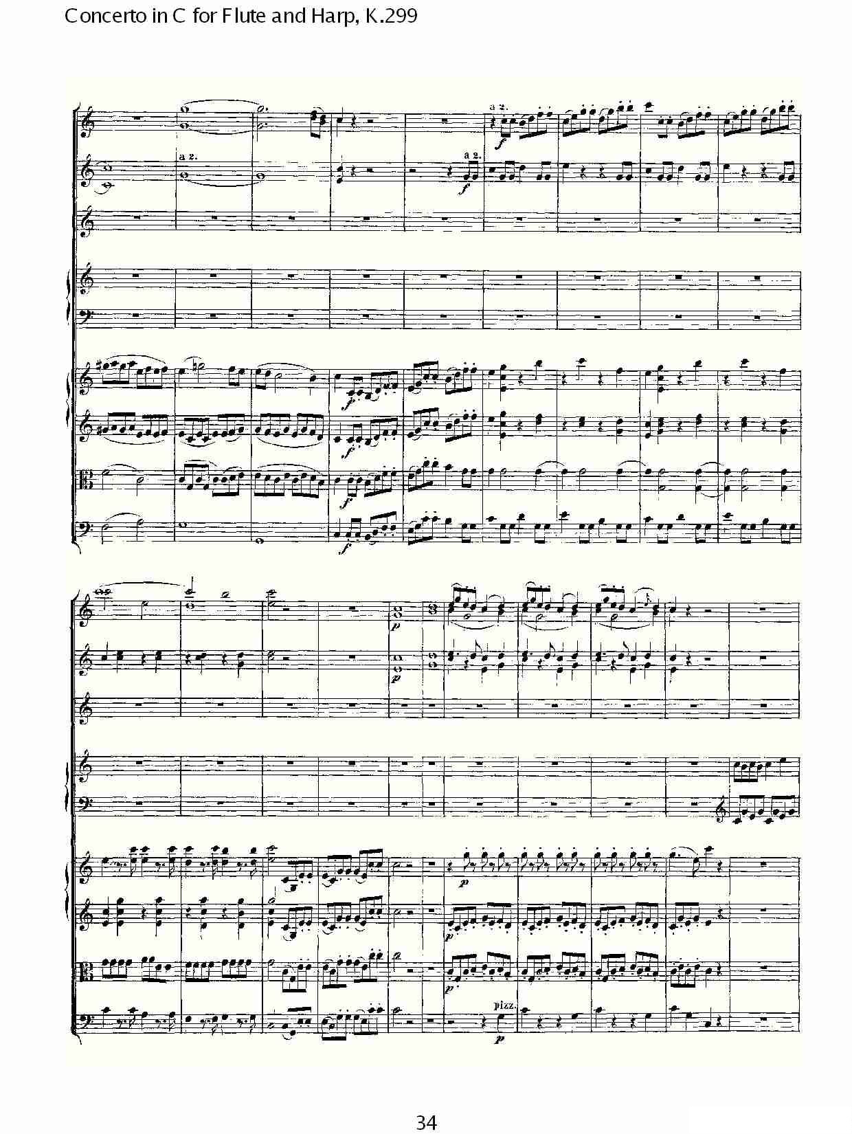 C调长笛与竖琴协奏曲, K.299（二）五线谱图3