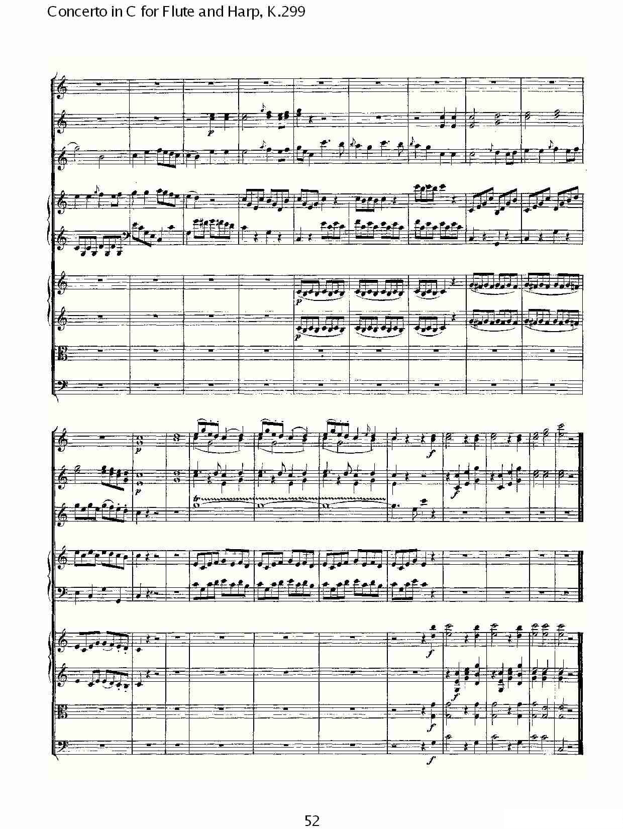 C调长笛与竖琴协奏曲, K.299（二）五线谱图12