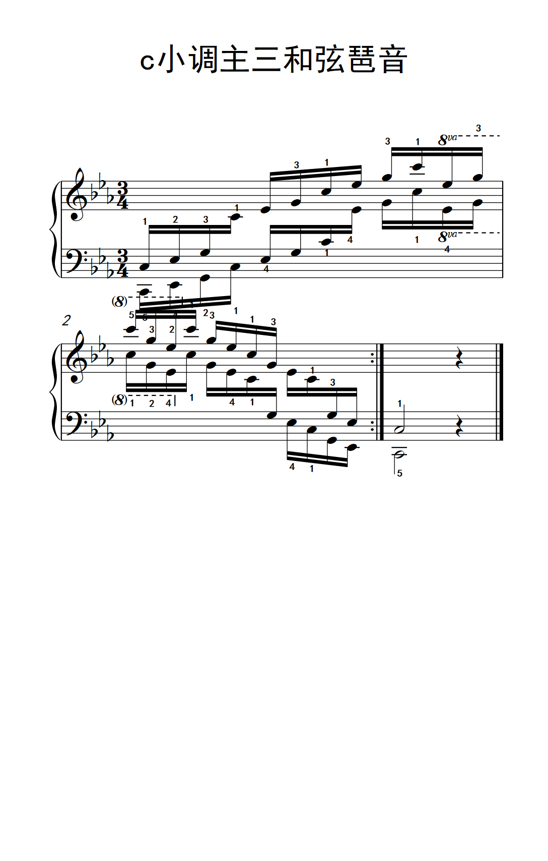 第六级 8.c小调主三和弦琶音（中央音乐学院 钢琴（业余）考级教程 4-6级）其他乐谱图
