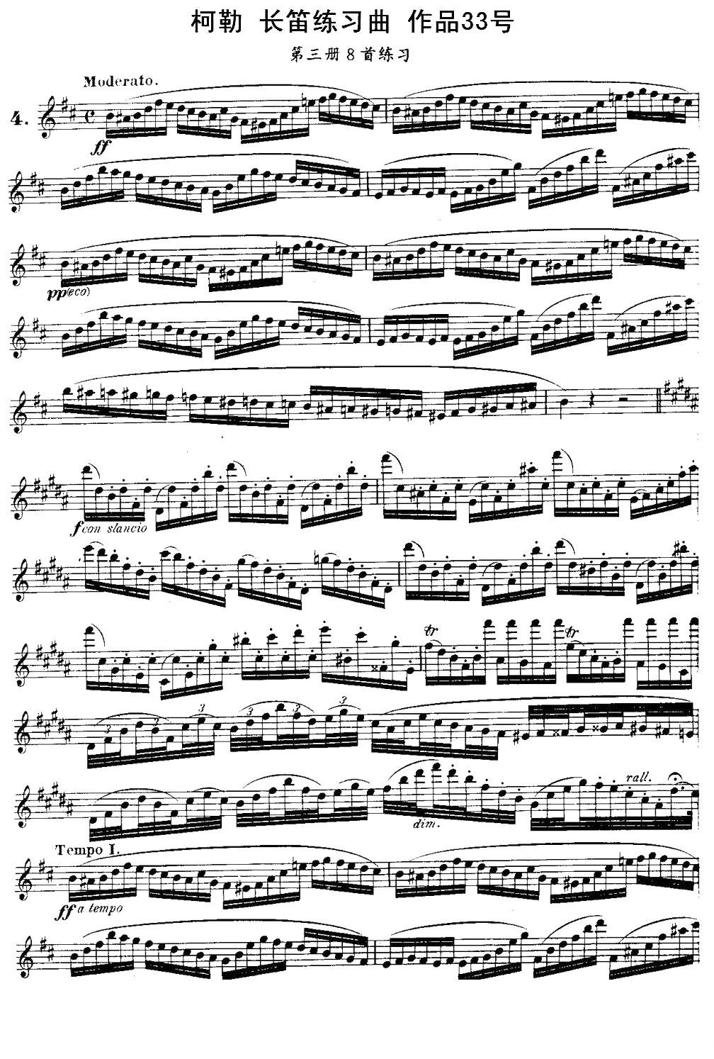 柯勒长笛练习曲作品33号（第三册）（4）长笛谱图
