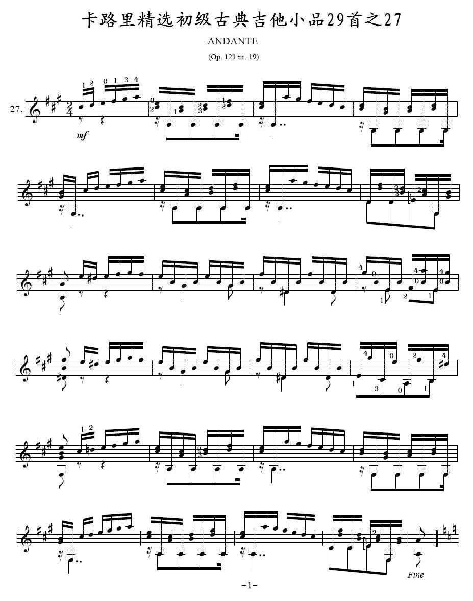 卡路里精选初级古典吉他小品29首之27五线谱图