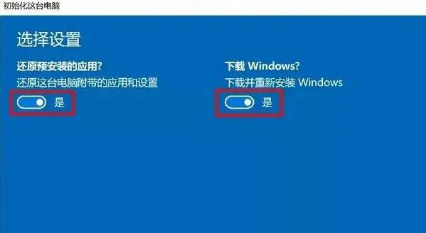 电脑怎么重装系统？只需记住这三个按钮，就能轻松重装系统！