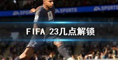 fifa是什么意思（什么是fifa）