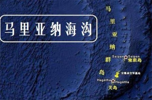 世界上最深的海沟（世界最深海沟叫什么）