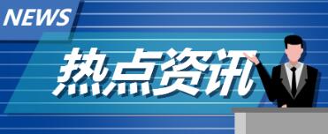 男子在自家鱼塘电鱼被罚，警方道歉