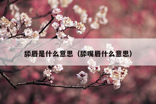 平行志愿是什么意思