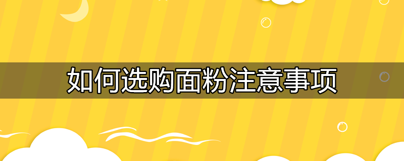 五得利面粉集团有限公司官网