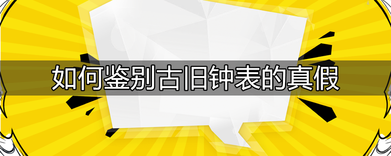 小叶紫檀手串怎么鉴别真假