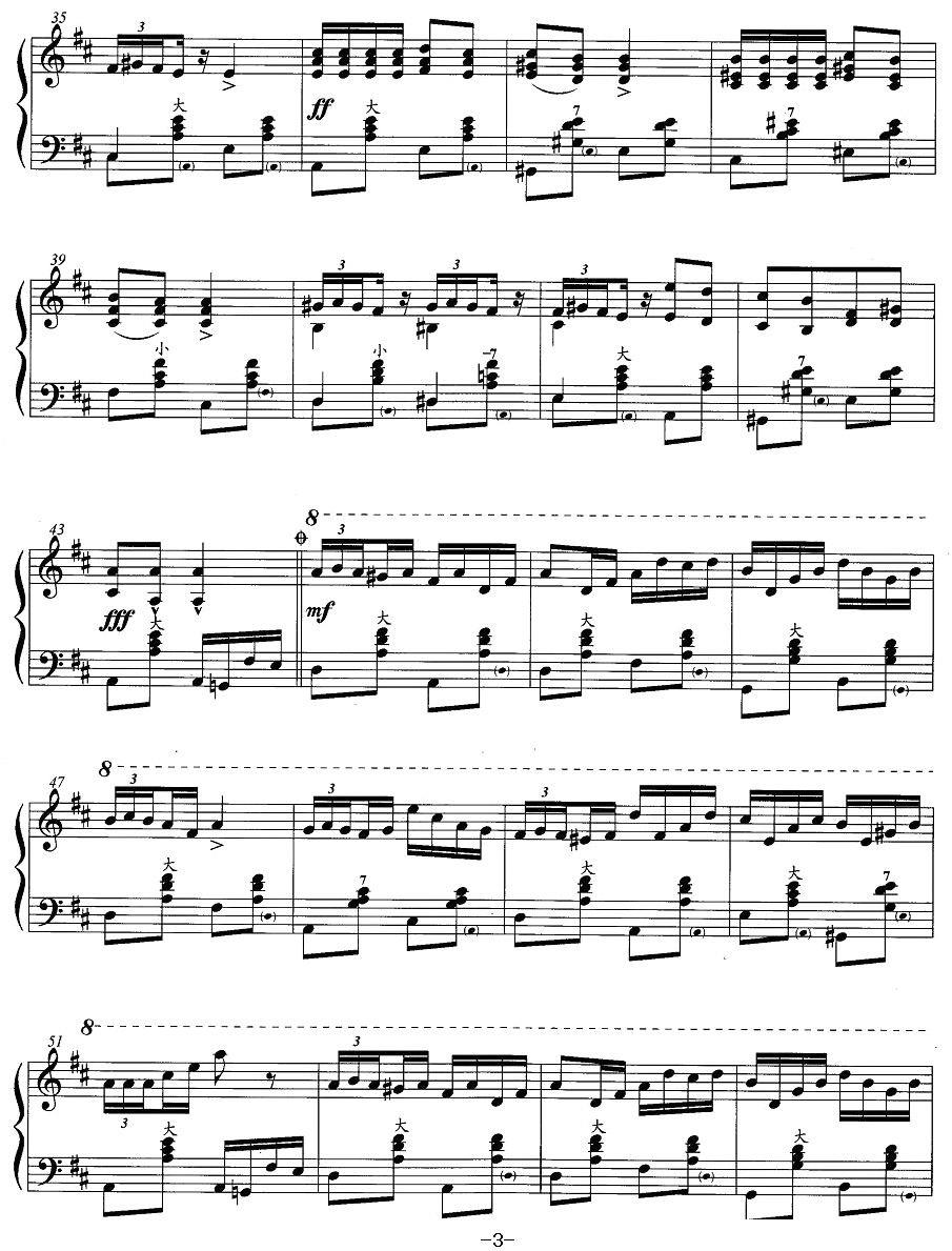 手风琴考级第六级：乐曲手风琴谱（线简谱对照、带指法版）