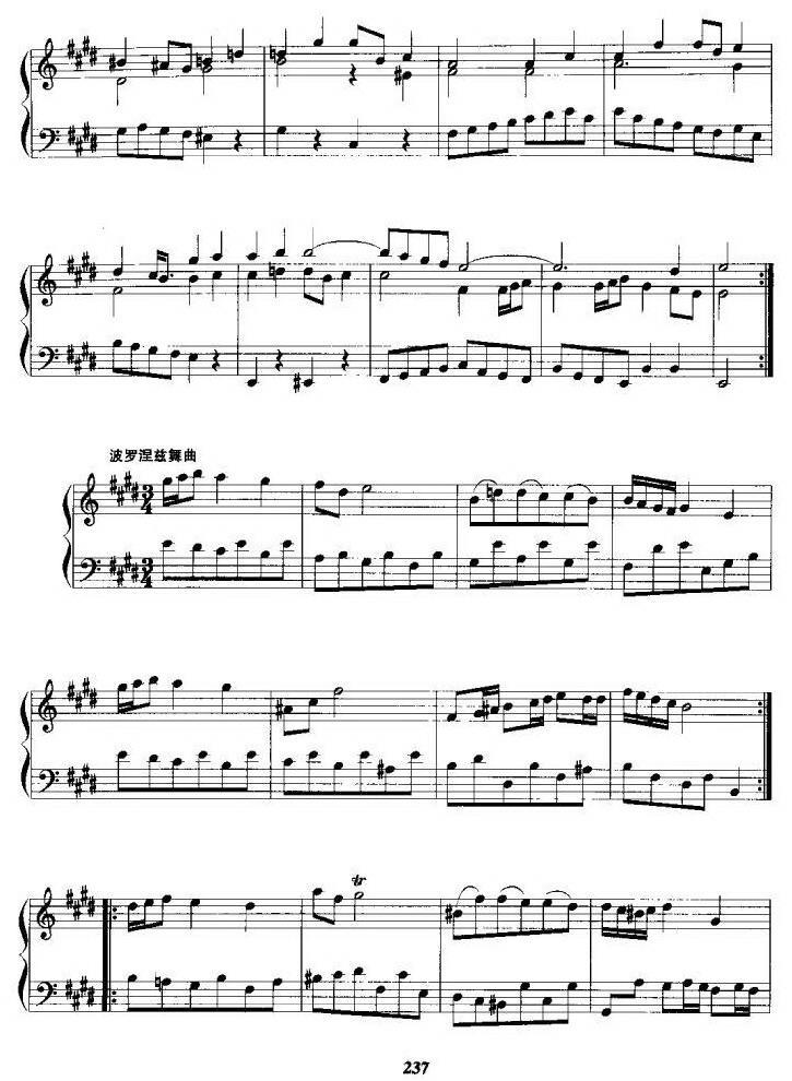 第六法国组曲手风琴谱（线简谱对照、带指法版）