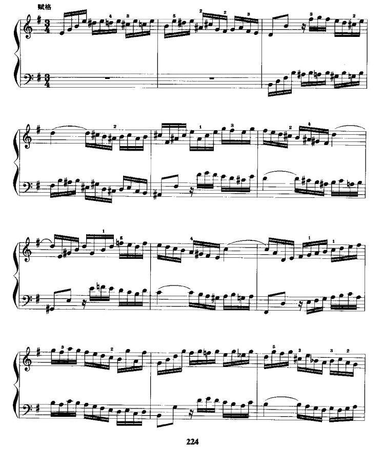 e小调前奏曲与赋格手风琴谱（线简谱对照、带指法版）
