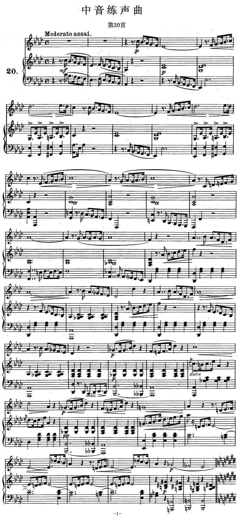 J·孔空中声部练习曲-第20首曲谱（美声曲谱图下载分享）