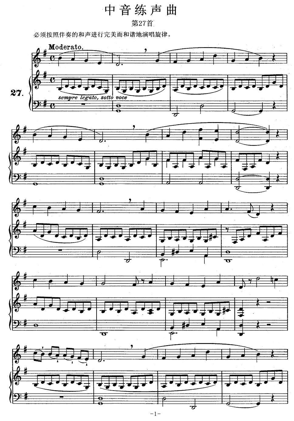 J·孔空中声部练习曲-第27首曲谱（美声曲谱图下载分享）