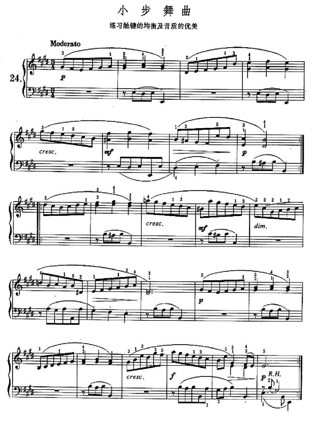 《小步舞曲》钢琴曲谱图分享