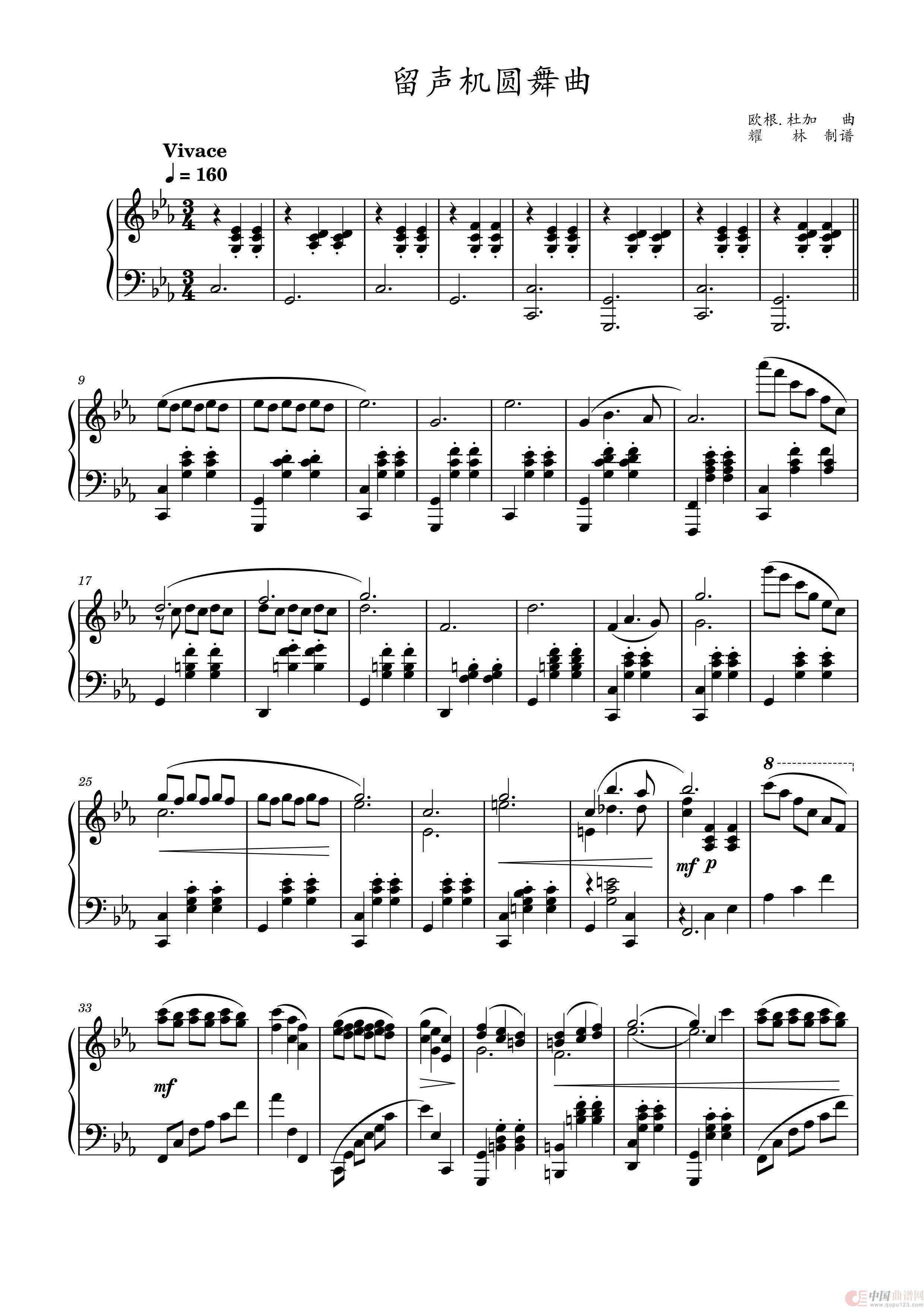 《留声机圆舞曲》钢琴曲谱图分享