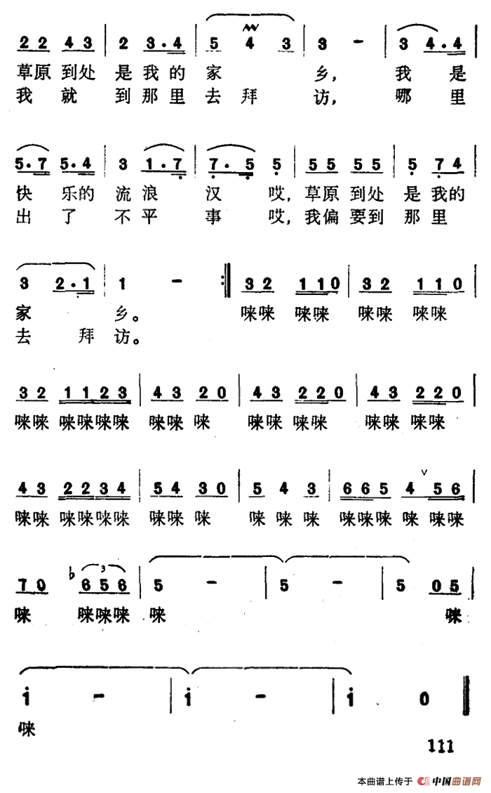 阿凡提之歌曲谱（美声曲谱图下载分享）