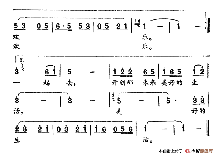 贝壳，请告诉我曲谱（美声曲谱图下载分享）