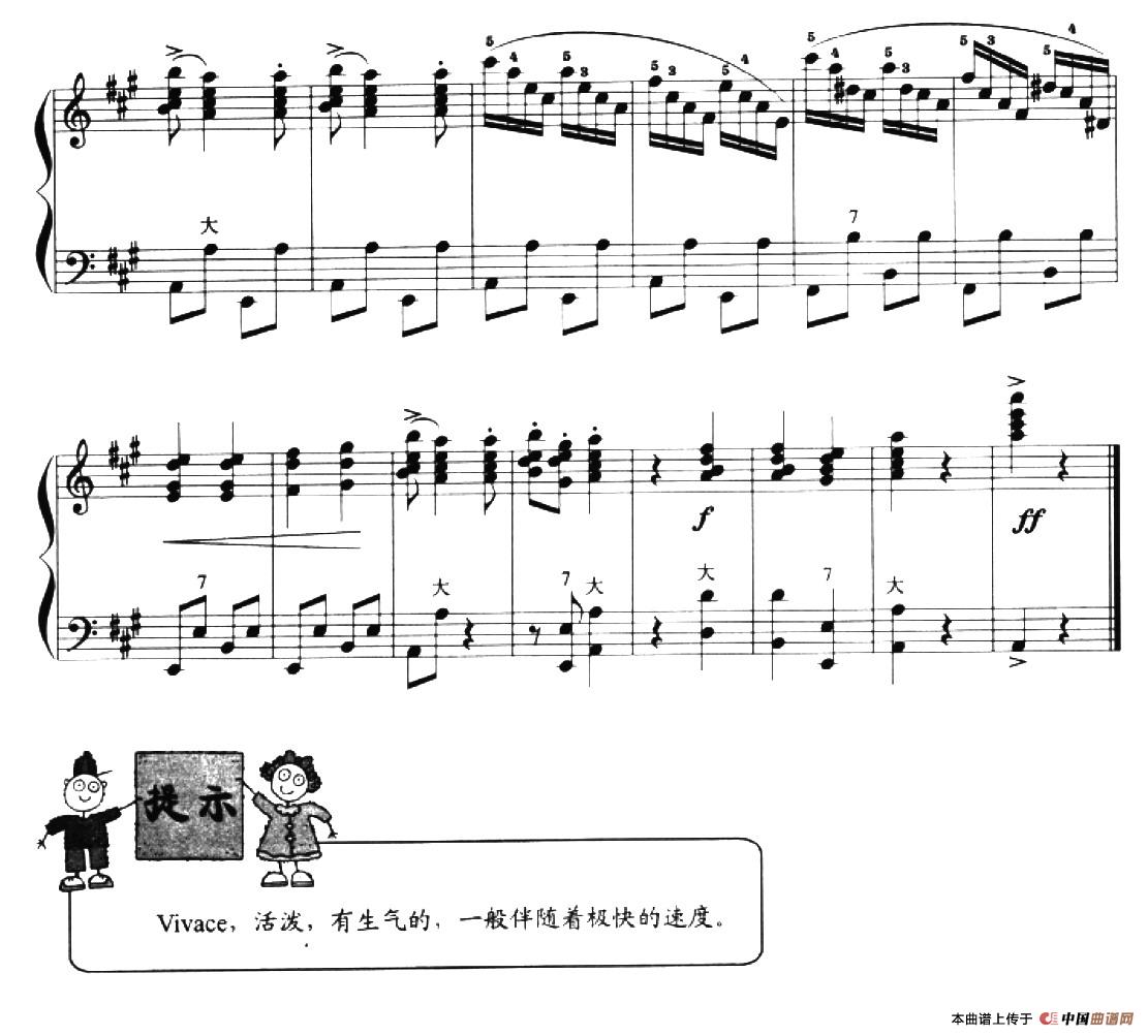 儿童手风琴曲：跳吧手风琴谱（线简谱对照、带指法版）