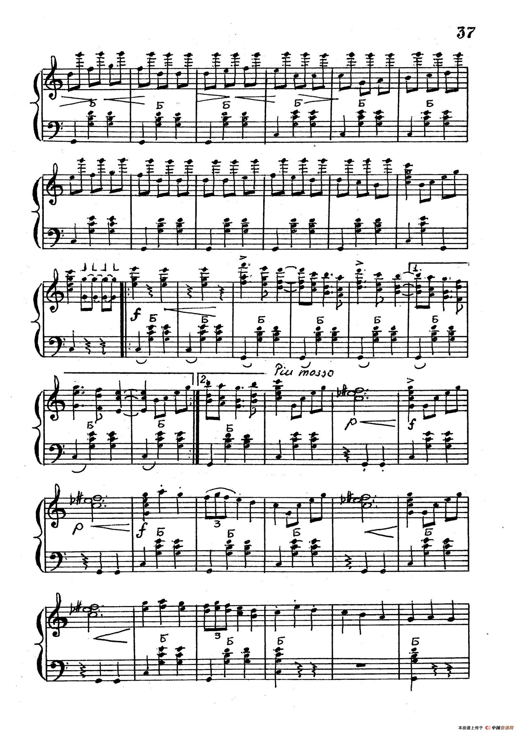 威尼斯狂欢节手风琴谱（线简谱对照、带指法版）