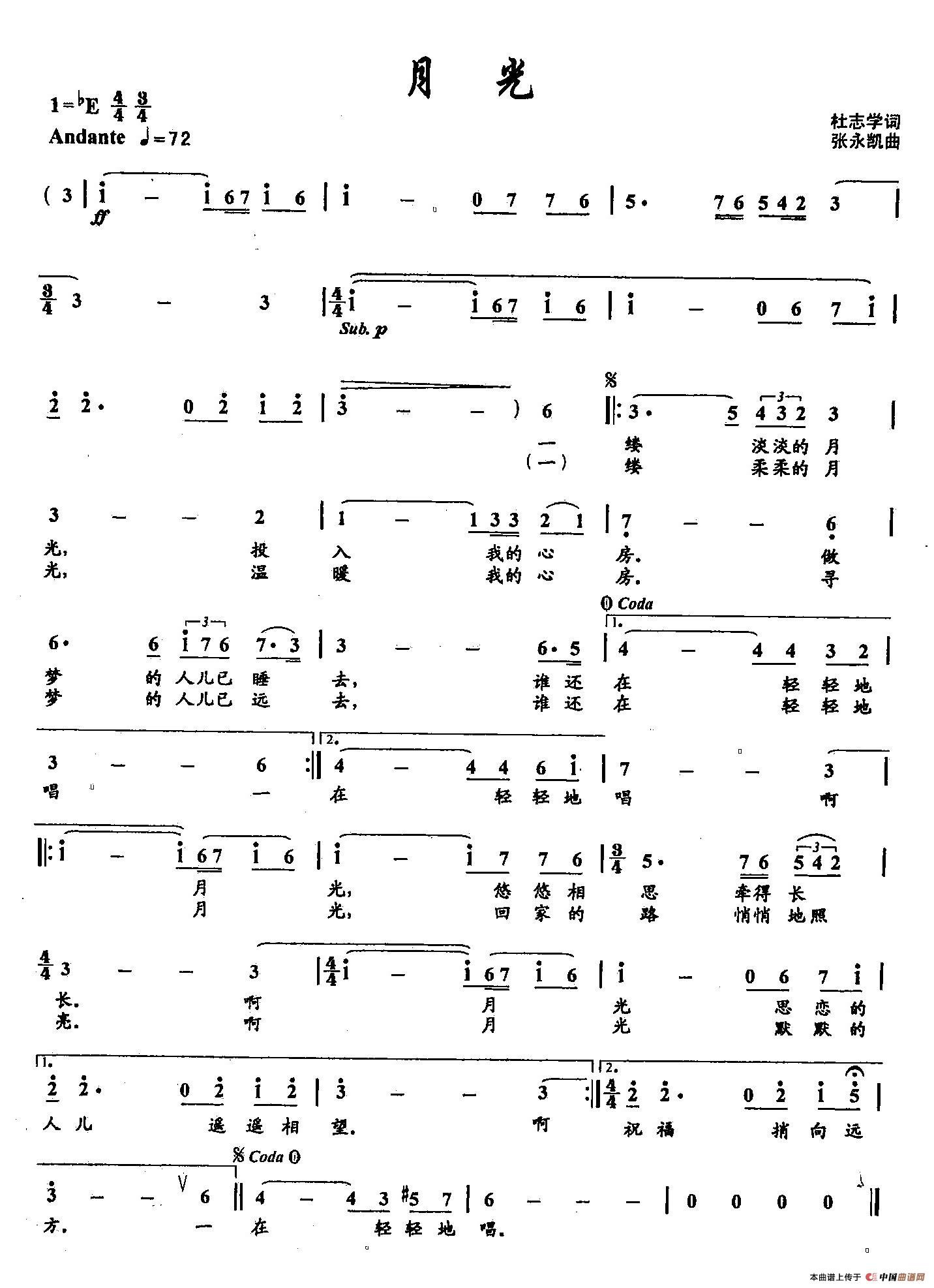 ​36月光曲谱（美声曲谱图下载分享）