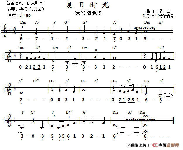 《夏日时光》 电子琴曲谱，电子琴入门自学曲谱图