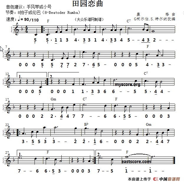 《田园恋曲》 电子琴曲谱，电子琴入门自学曲谱图