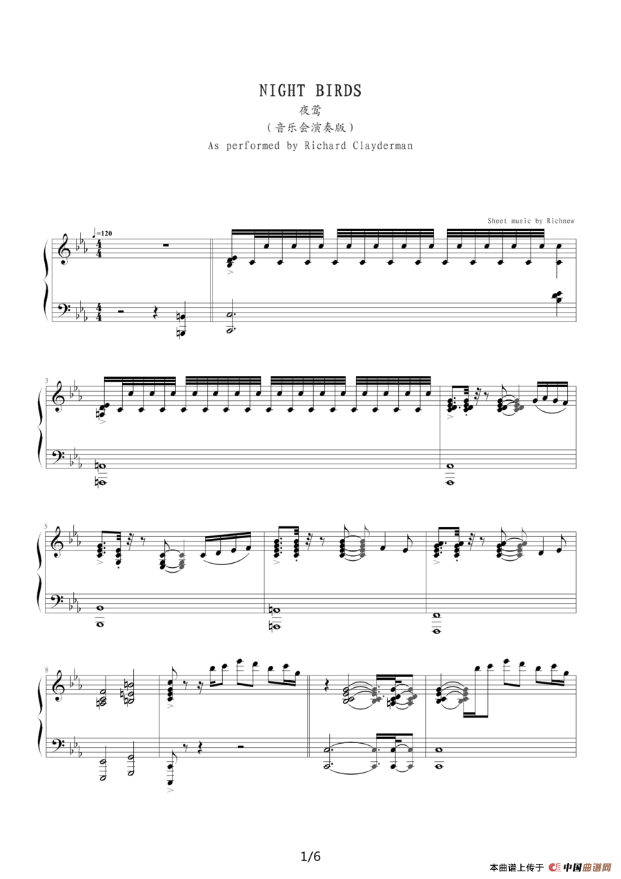 《夜莺》钢琴曲谱图分享