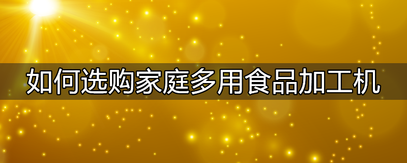 桂林陈氏大家庭食品科技有限责任公司