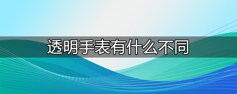 欧米茄手表官网旗舰店