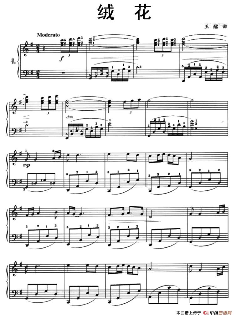 《绒花》钢琴曲谱图分享