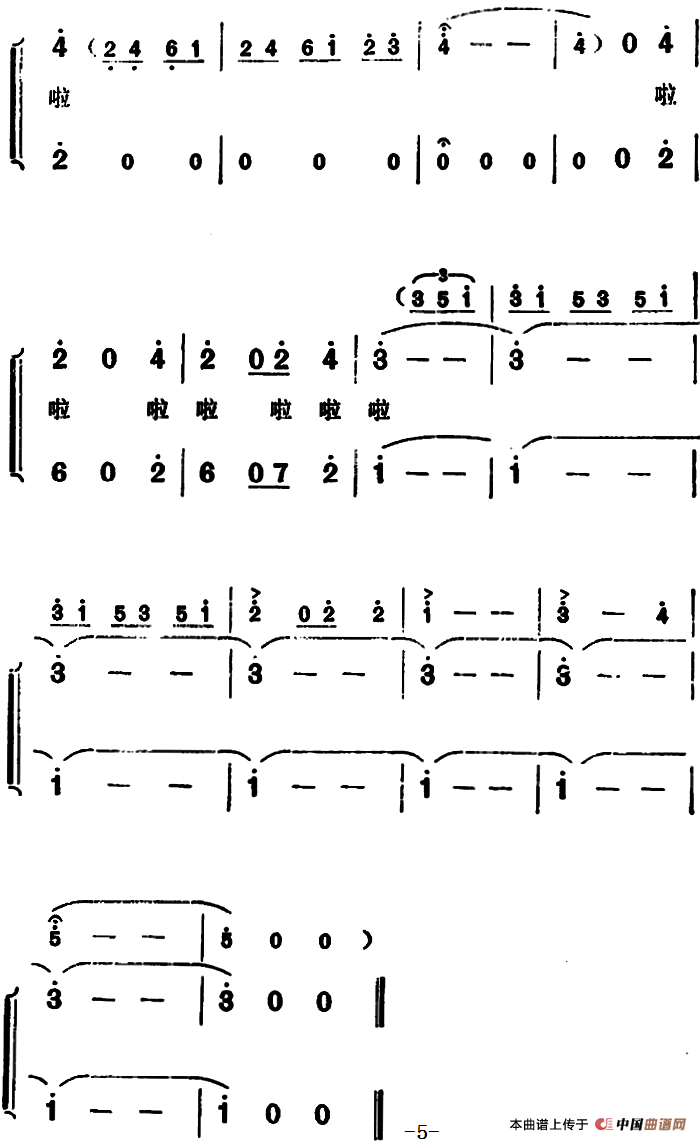 篝火、燃烧的花朵曲谱（美声曲谱图下载分享）