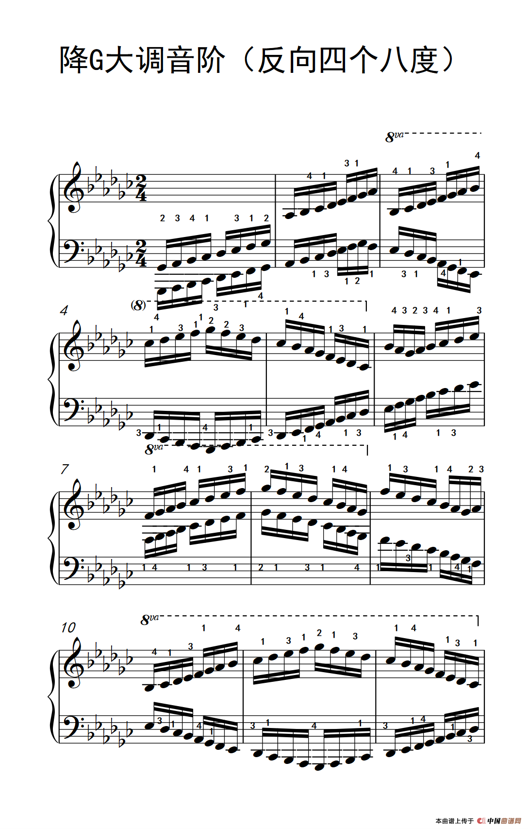 《降G大调音阶》钢琴曲谱图分享