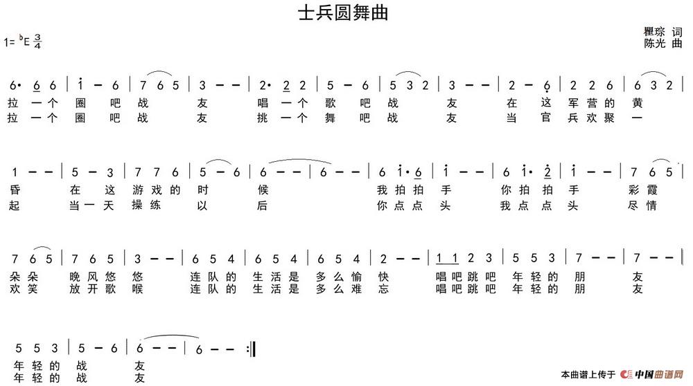 士兵圆舞曲曲谱（美声曲谱图下载分享）