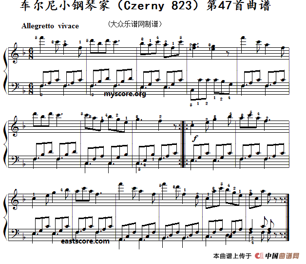 《车尔尼《小钢琴家》第47首》钢琴曲谱图分享