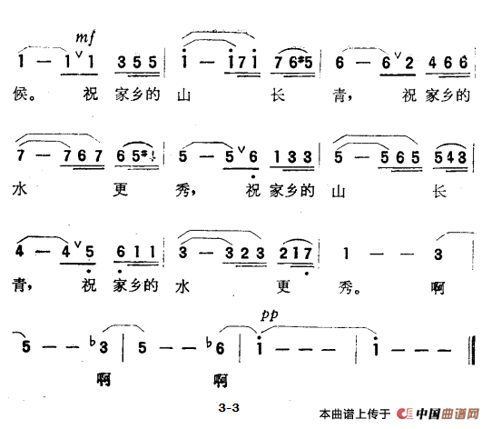 山泉曲谱（美声曲谱图下载分享）