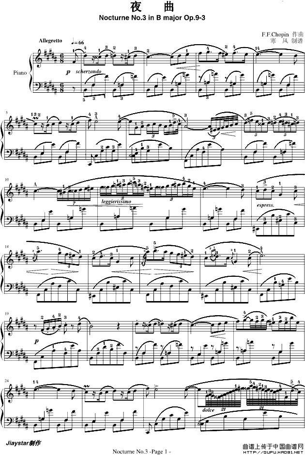 《夜曲No.3,Op.9-3》钢琴曲谱图分享