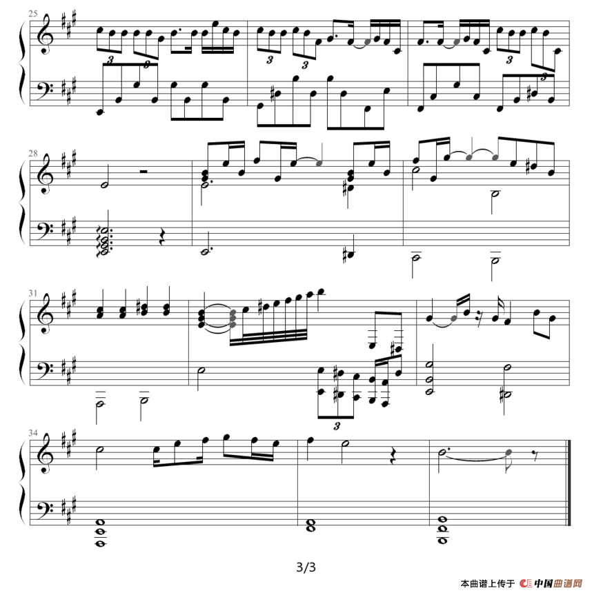 《刘德华—冰雨》钢琴曲谱图分享