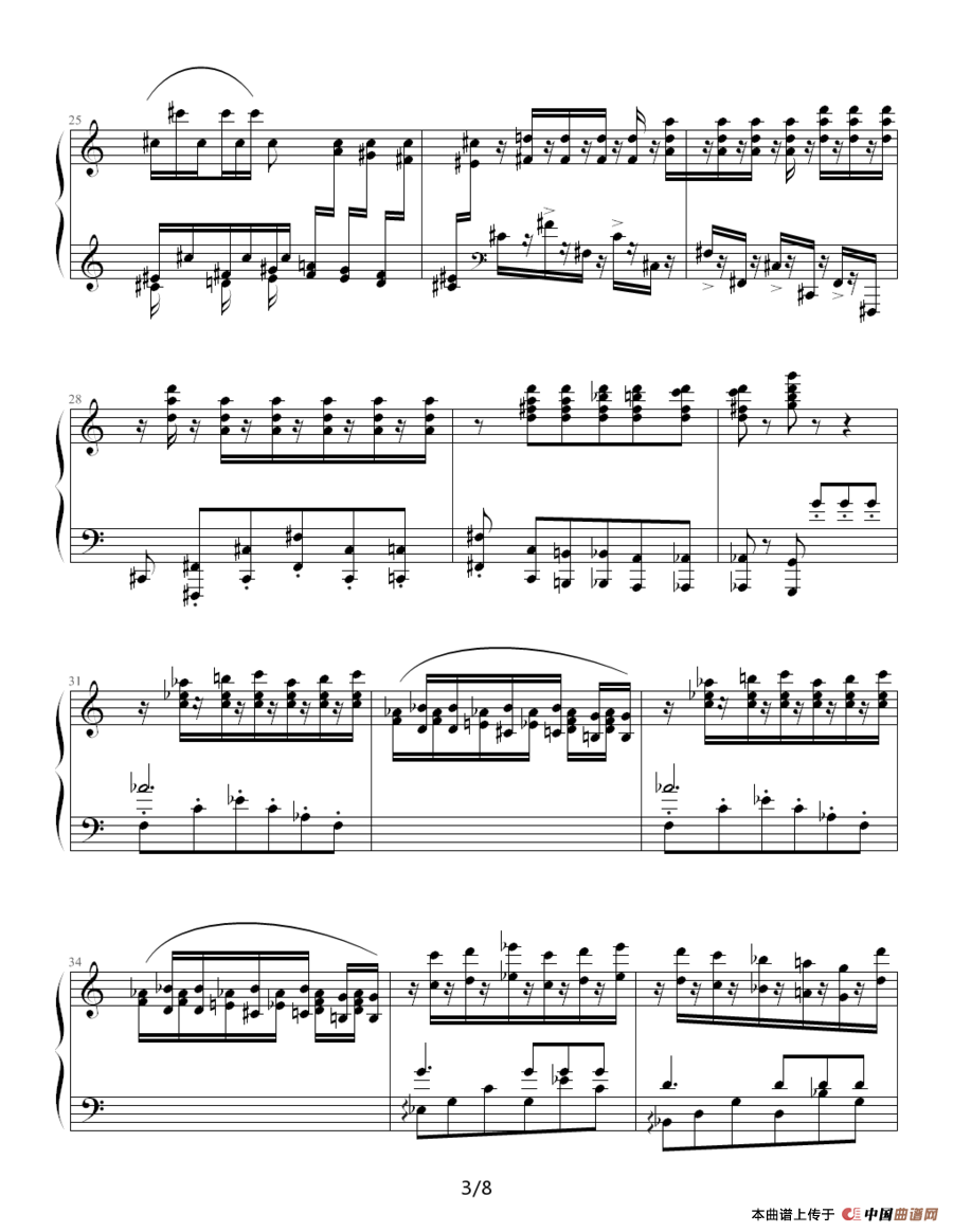 《李斯特超凡练习曲第二首》钢琴曲谱图分享